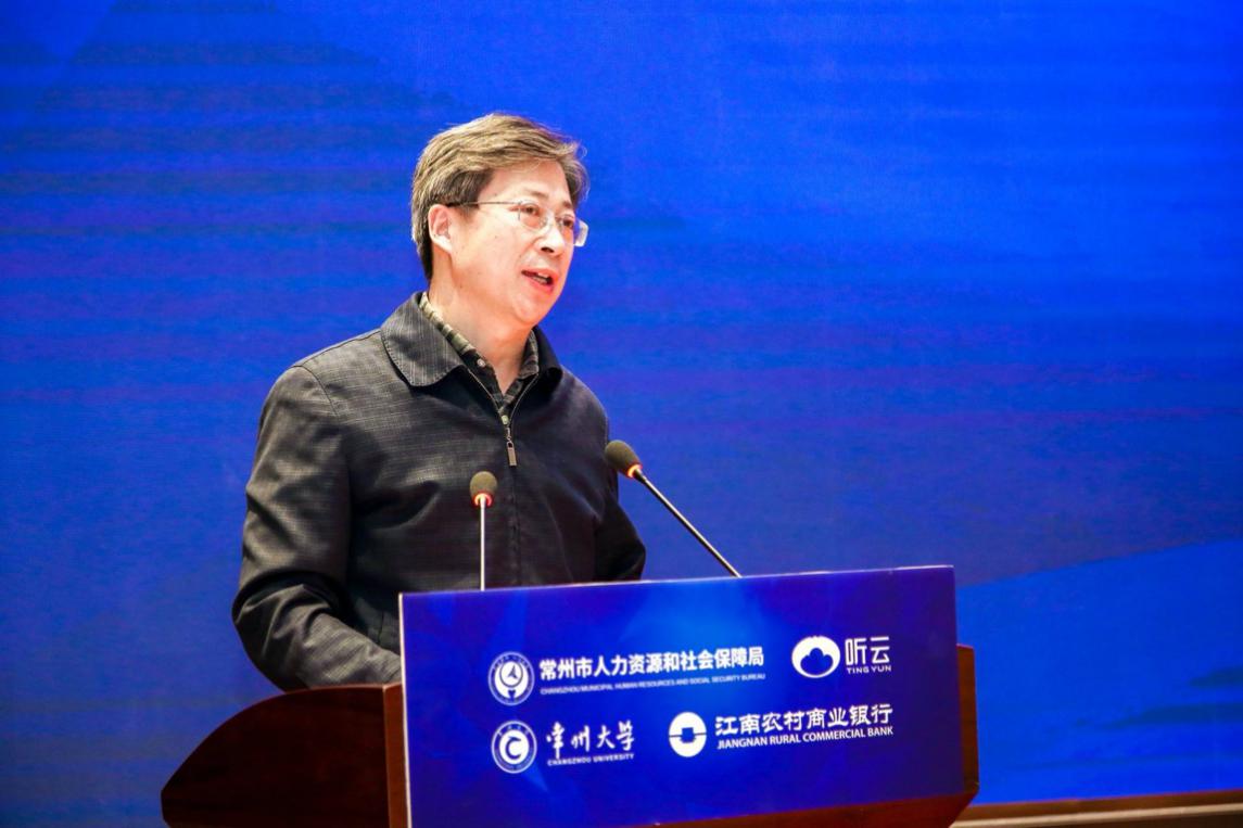 搜狐网|常州人社携手听云、常州大学、江南银行打开“互联网+人社”新篇章