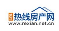 武汉热线房产